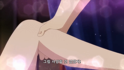 7화 배드 엔딩의 진짜 조건은...?