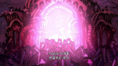 6화 어둠으로부터 온 내방자