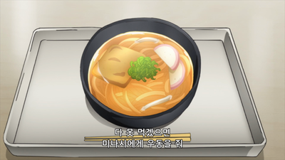 2화 사신에게 안겨