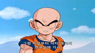71화 셀 편: 신출귀몰의 셀을 공격하라! 드디어 부활, 손오공!