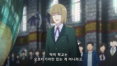 9화 신명의 마술사