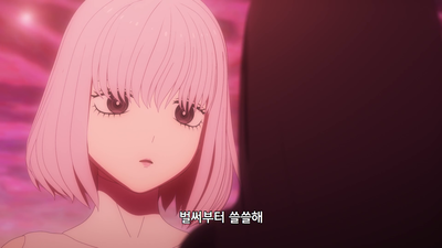 12화 사신 도련님과 검은 메이드