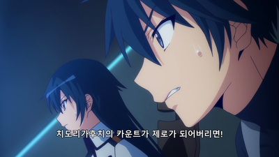 4화 절정개장 -CLIMAX HYBRID-