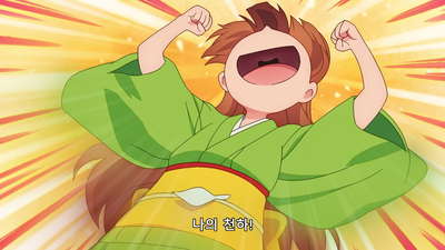 6화 관객은 음식!