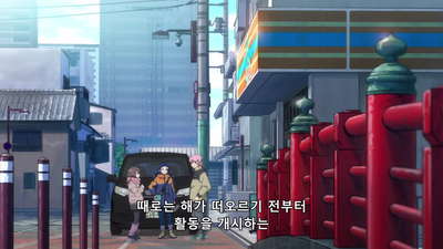 7화 이 사람 정체가 뭐야?