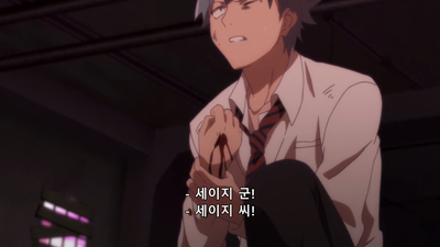 5화 사랑이 뭘까냥 X 하느님, 조아리는 중 ㅋㅋ