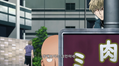1화 히어로의 귀환