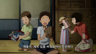 11화 Left Alone