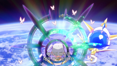 11화 거짓된 생명