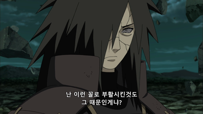 344화 오비토와 마다라