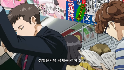 1화 개도 재수 없으면 뒤로 넘어져도 코가 깨진다