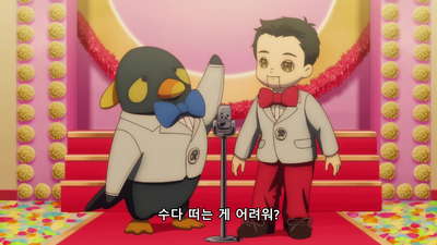 3화 어찌 해야 한단 말인가?