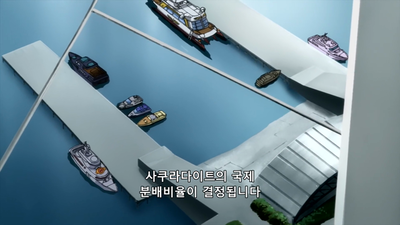 8화 흑 의 기사단