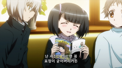 3화 뇌운을 건너라
