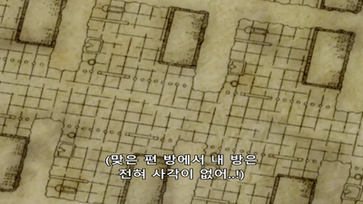110화 가츠라 탈옥편