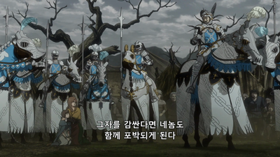 7화 검은 마녀
