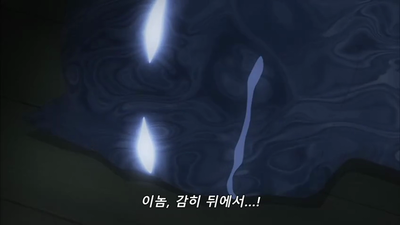 3화 신령님, 신부가 되다
