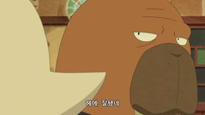 1화 h