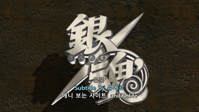 251화 코타츠 블랙홀편