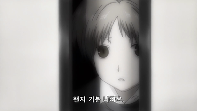 1화 고양이와 우인장