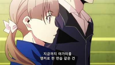 12화 END OF SUMMER 머나먼 저 너머로