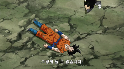 27화 지구 폭발!? 에너지파로 막아라!
