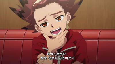 4화 베이 후원사