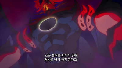 12화 전수