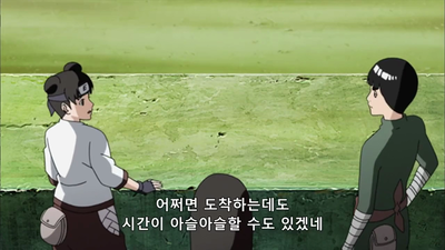 619화 마의 사막 서바이벌