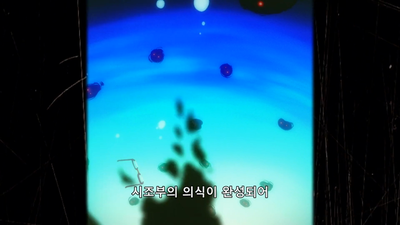 43화 천년의 꿈