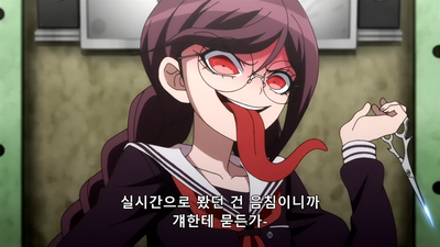 13화 잘 있거라 절망학원