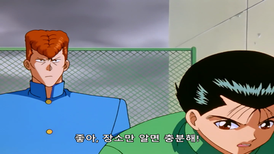 75화 씨맨, 비에 숨어있는 함정