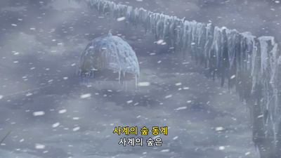 86화 사천왕 소집! 한겨울밤의 기적!