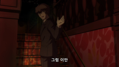 3화 그림자 사나이