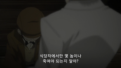 10화 체스워프 메이엘은 불사자의 그림자에 떨면서 책략을 꾸민다