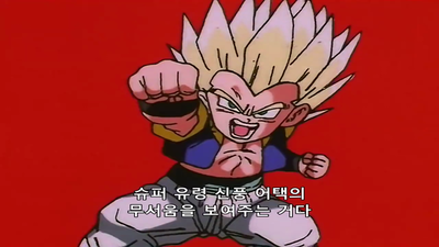 259화 했다구! 도깨비로 성공 부우 퇴치!