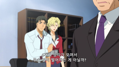 32화 형 대폭주