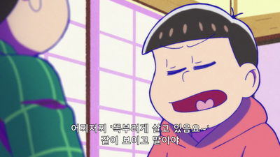 19화 해체 위기/스모 도장/개
