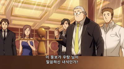 11화 카지노 배틀