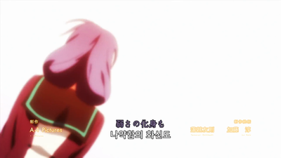 10화 흡혈폭희