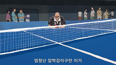 10화 히어로잖아!!