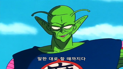 114화 오공의 소원! 카린님도 고민
