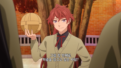 3화 Needs must when the devil drives.Ⅰ