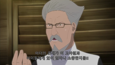 556화 야쿠시 카부토