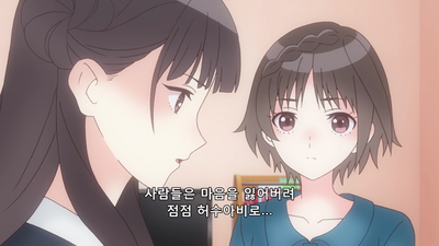 22화 함께하는 죽음