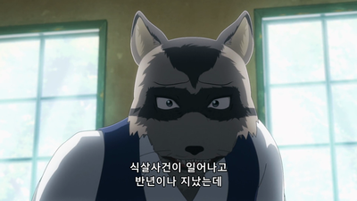 1화 끊이지 않는 경고의 소리