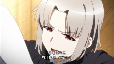 13화 은전