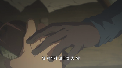 7화 「 」