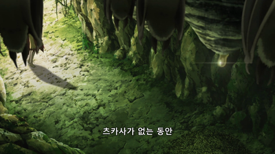 3화 과학의 무기