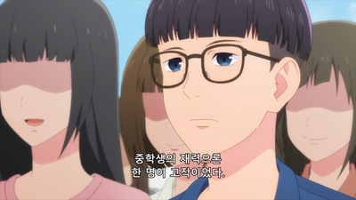 9화 이시다 나오키의 해뜰녘